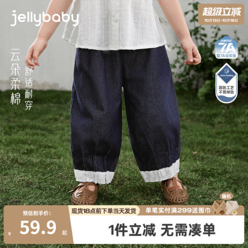 女童软牛仔裤2026夏季新款宝宝花边直筒裤耐磨小童裤子儿童休闲裤