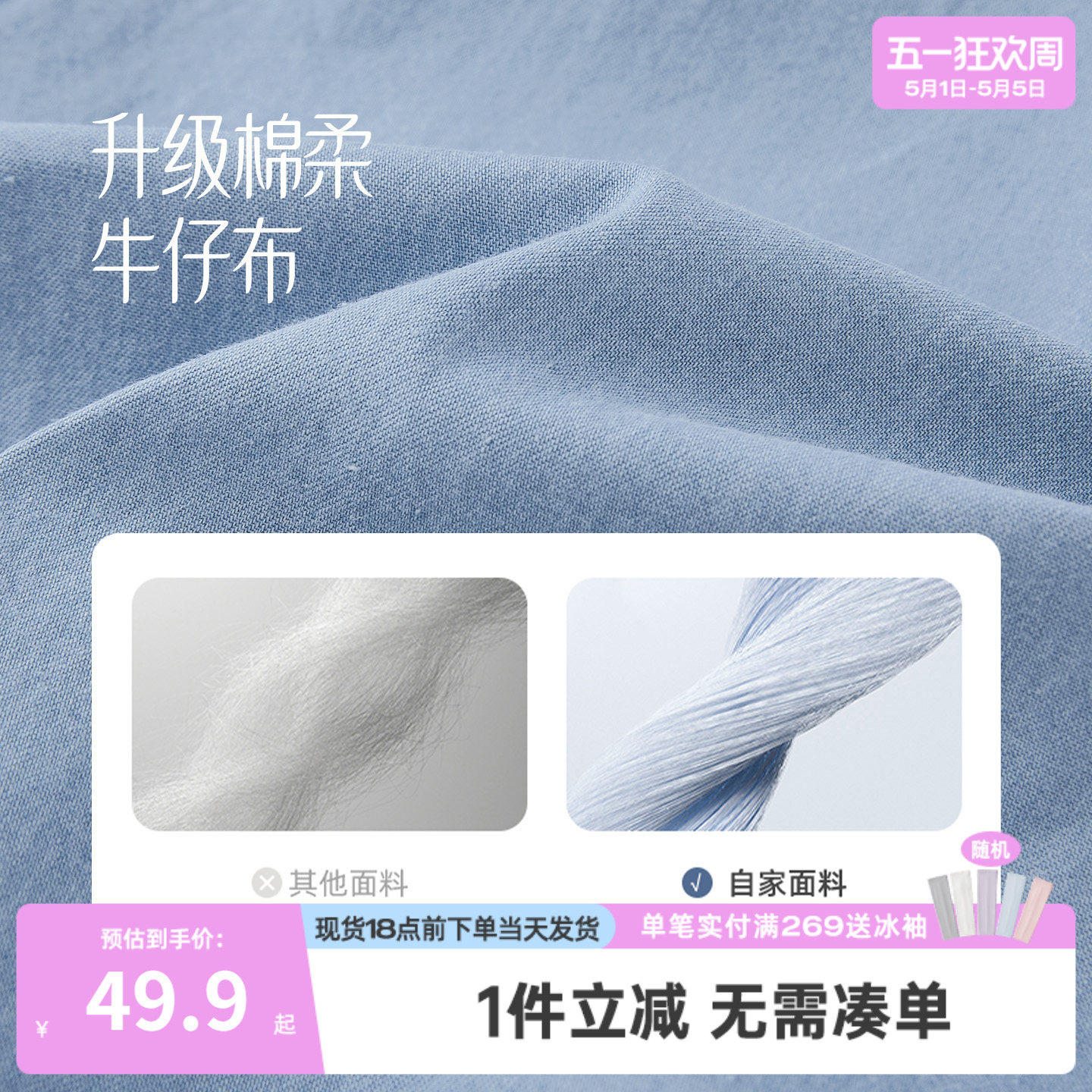 [100%棉]女童牛仔裤儿童纯棉裤子抑菌小童长裤薄款宝宝灯笼裤夏季