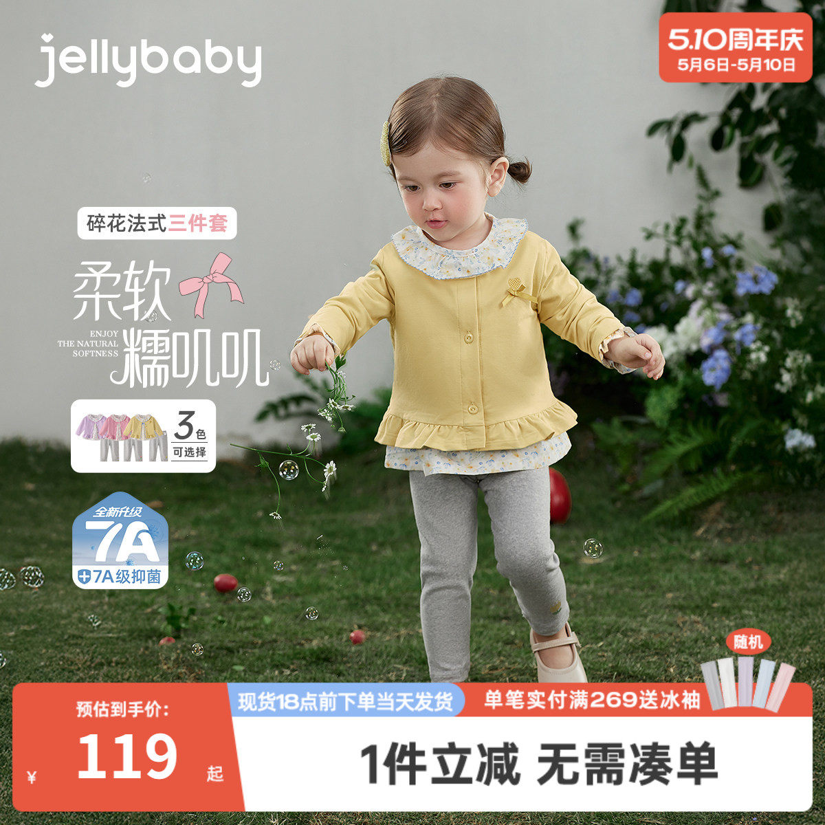 女童碎花三件套春季儿童春装新款女小童衣服春秋三岁宝宝春款套装
