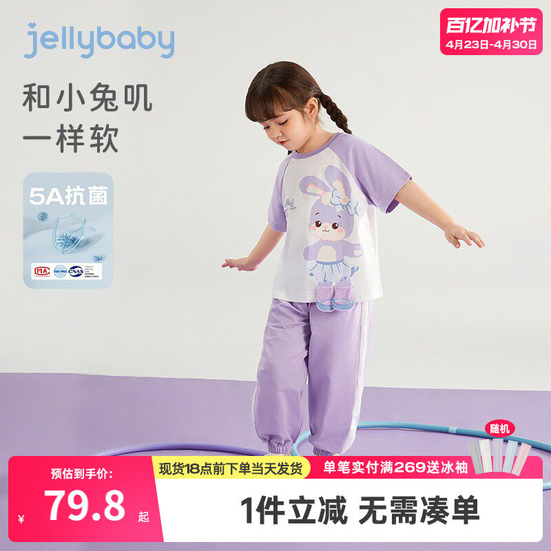 女童套装夏季儿童短袖运动两件套宝宝夏款抗菌休闲衣服中小童夏装