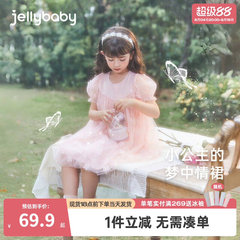 女大童夏季连衣裙小女孩粉色公主裙夏装幼童夏款裙子儿童洋气纱裙