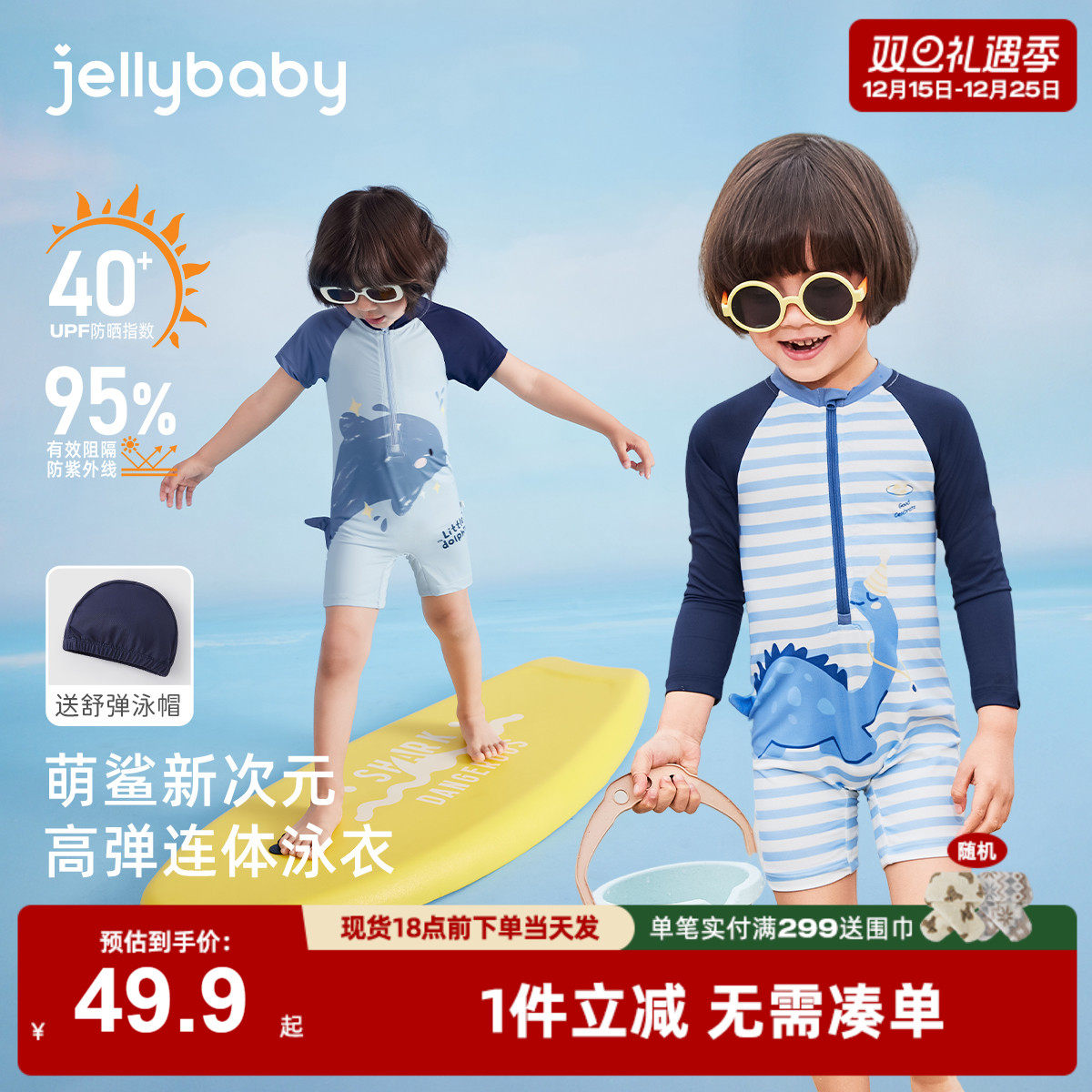 男童连身泳衣夏季宝宝可爱泳装小童夏装新款洋气卡通游泳衣男儿童