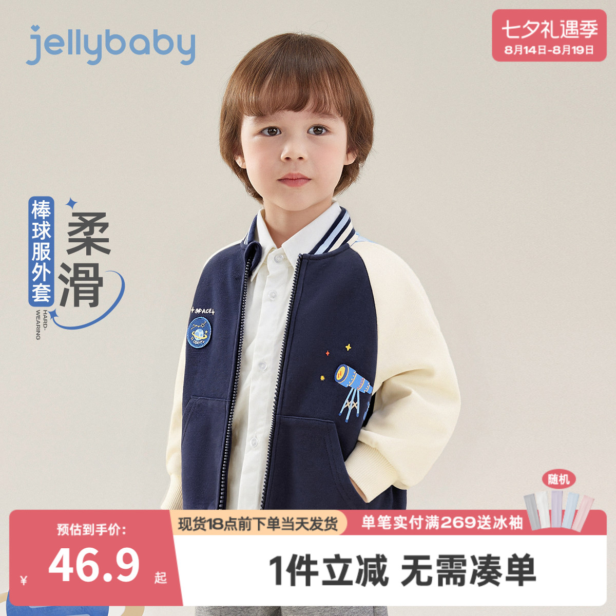 儿童洋气外套宝宝秋装开衫小男孩秋季新款衣服两岁男童棒球服春秋
