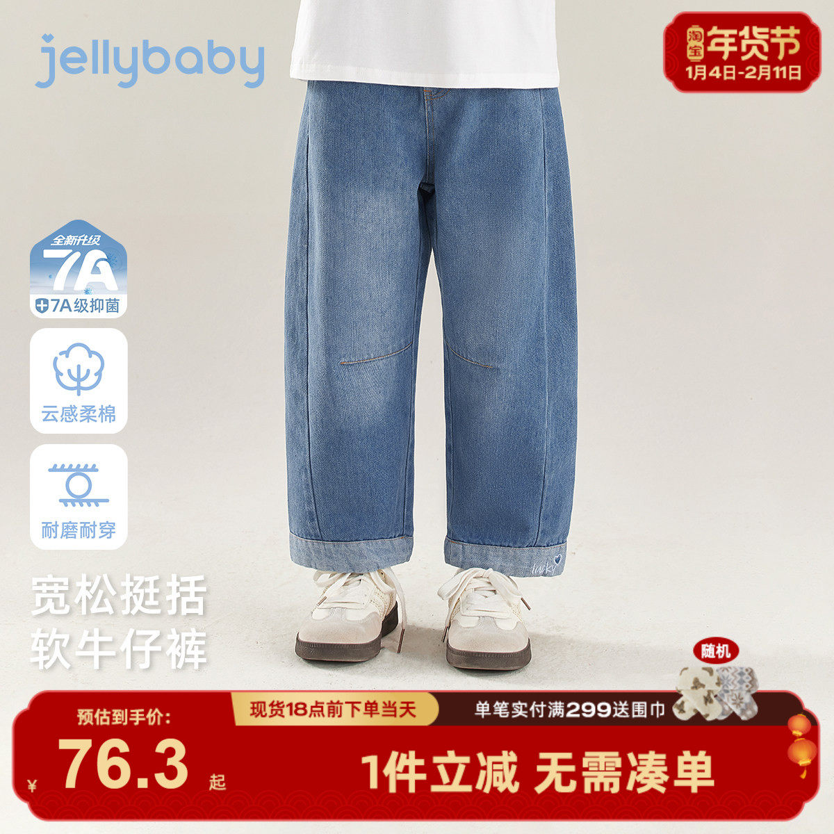 [7A抗菌]女童牛仔裤2026春季新款直筒翻折长裤春宽松水洗儿童裤子