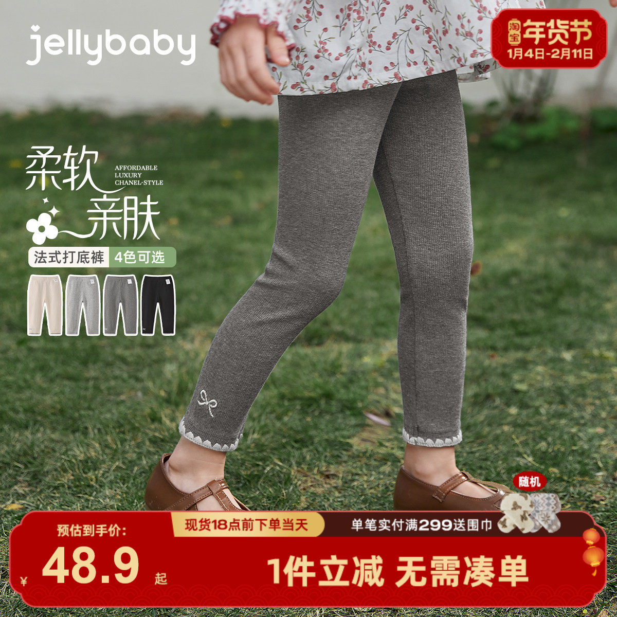 [春季新品]女童休闲裤男童春全棉简约宽松儿童直筒裤百搭宝宝裤子,童装/婴儿装/亲子装,打底裤,淘宝优惠券,粉丝福利购,淘宝优惠卷