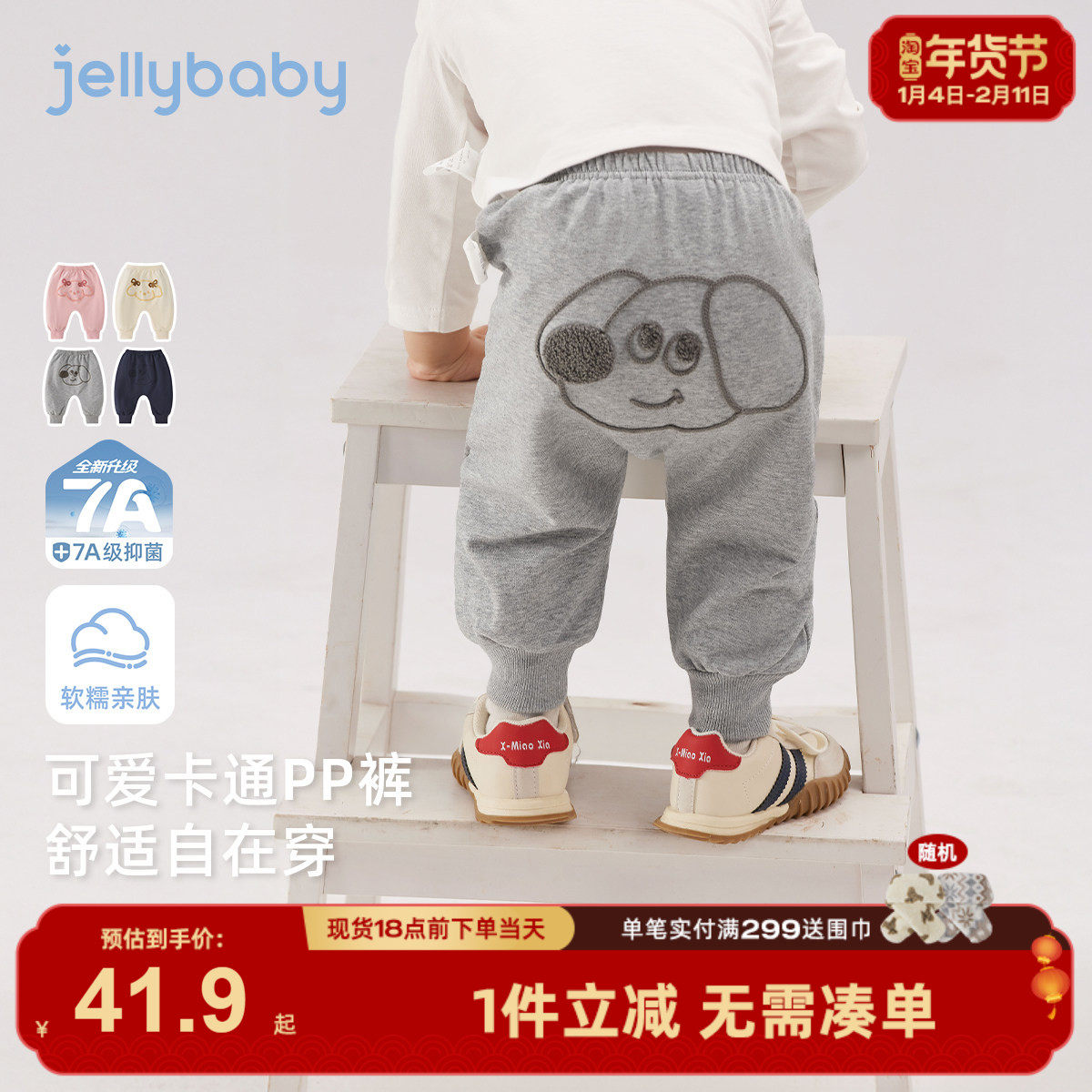 宝宝大PP裤一岁婴童哈伦裤婴儿春季新款女童裤子男童春装新款洋气,童装/婴儿装/亲子装,裤子,淘宝优惠券,粉丝福利购,淘宝优惠卷