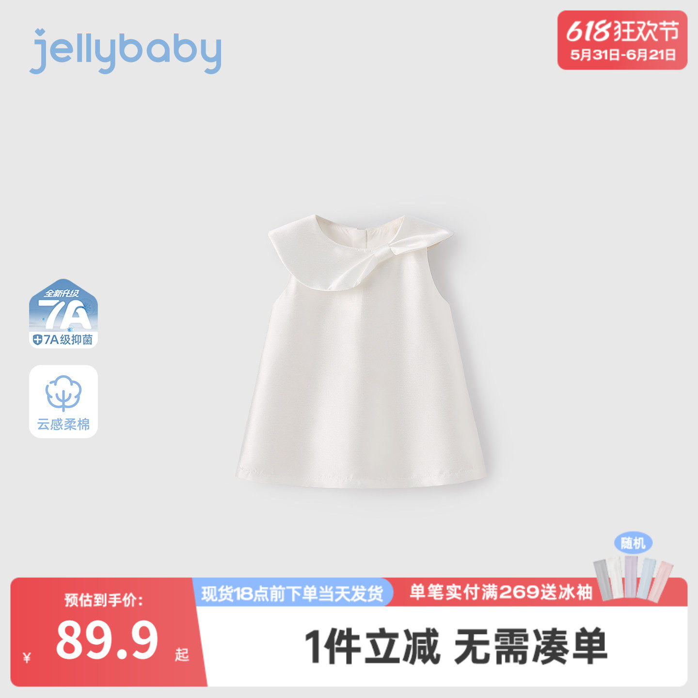 儿童礼服生日女童连衣裙法式宝宝娃娃领裙子2026新款小童夏装女孩