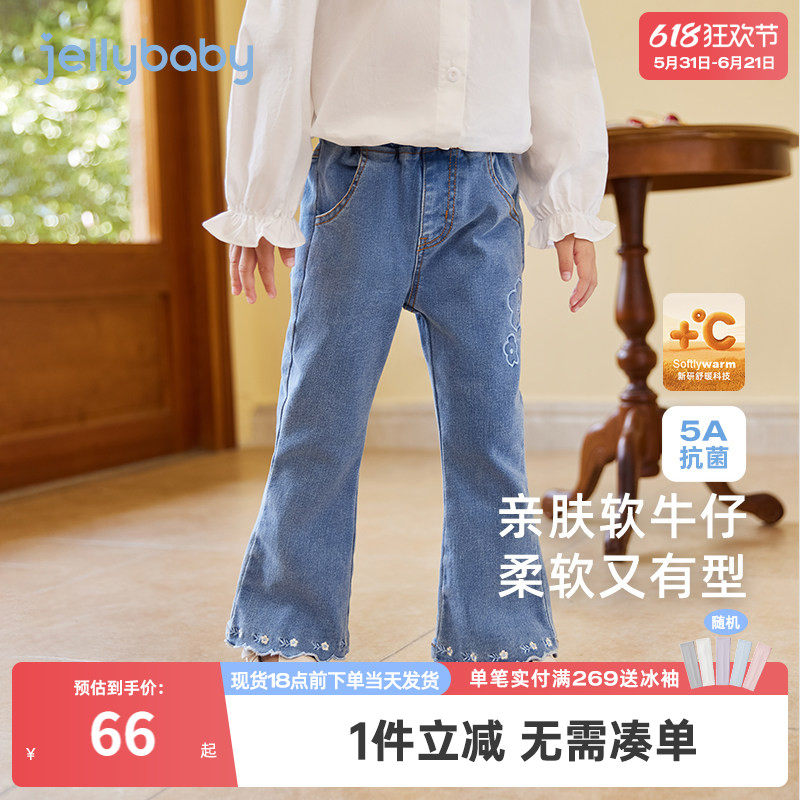 女童牛仔裤秋冬微喇长裤小女孩冬款儿童加绒喇叭裤子宝宝冬装女宝