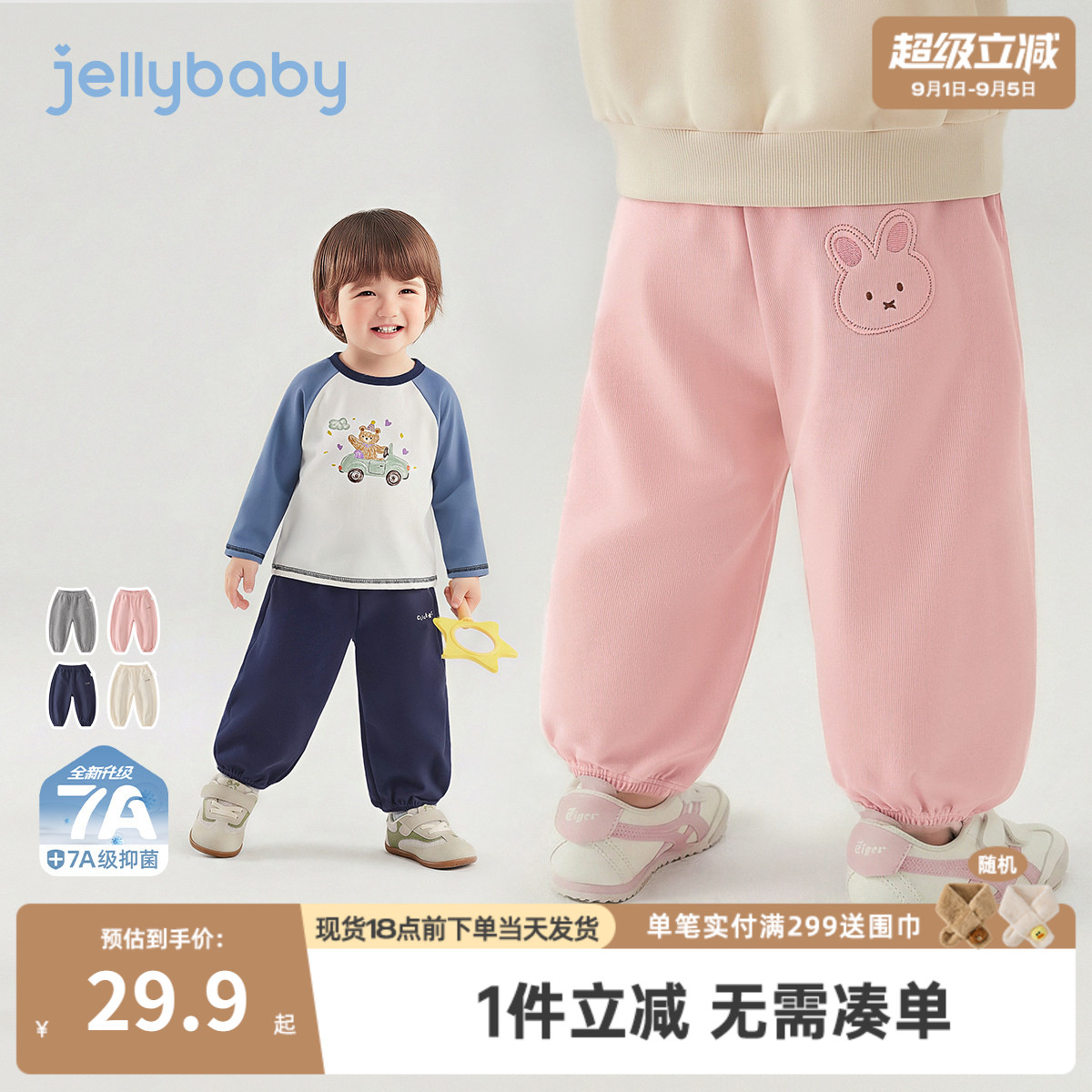 女童卫裤儿童春季束脚灯笼裤男童户外休闲裤洋气时髦宝宝裤子女孩图片