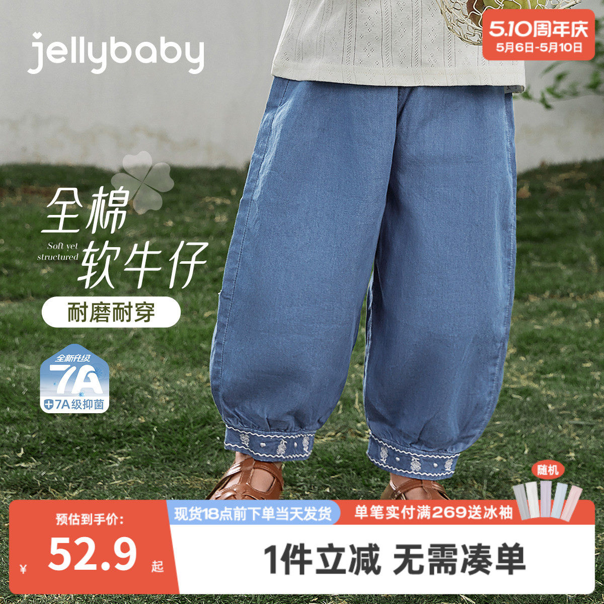 女童牛仔裤2026新款春夏宝宝休闲裤夏季童装女孩长裤夏装儿童裤子