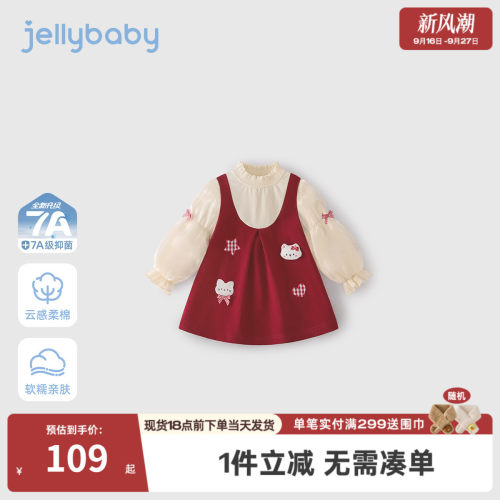 [7A抑菌]女童连衣裙春装红色法式宝宝假两件裙子新款甜美儿童衣服