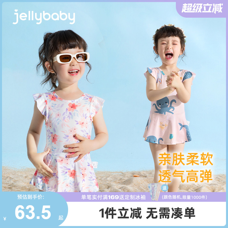 速干防晒儿童泳装2025女宝宝温泉夏装沙滩连体游泳衣小童女童泳衣