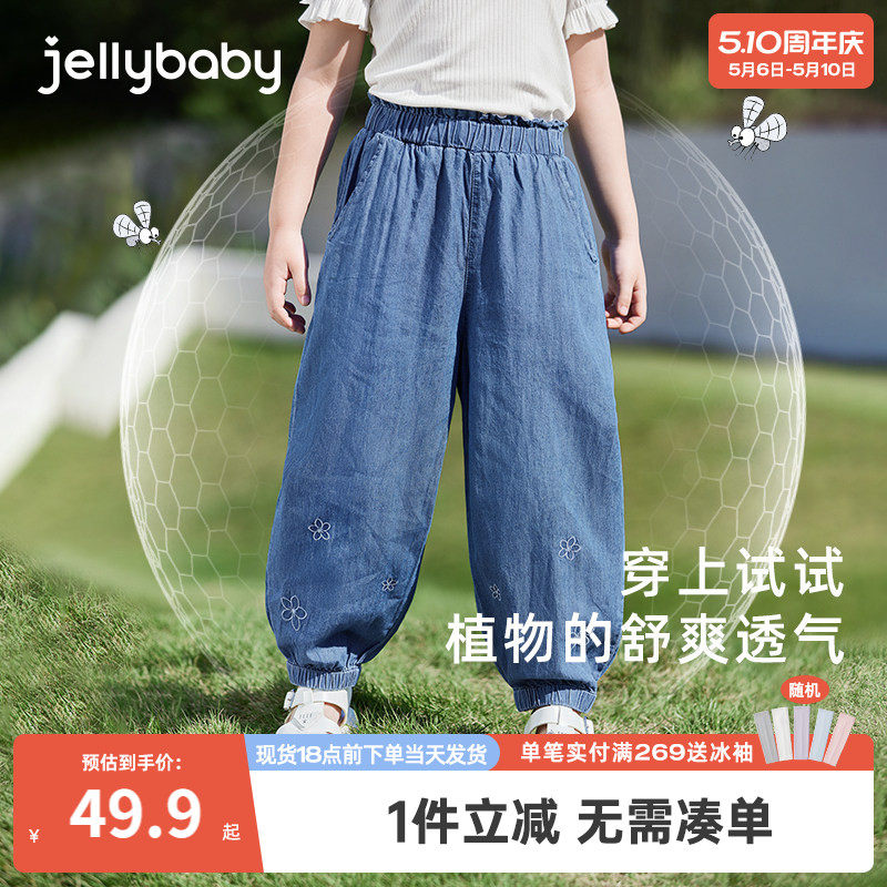 【软牛仔】女童薄款夏季裤子小女孩宽松透气儿童宝宝休闲裤防蚊裤