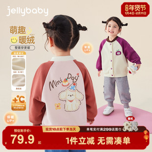 宝宝棒球服外套儿童加绒开衫秋冬小女孩冬季衣服三岁女童冬装新款