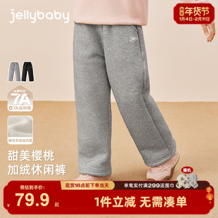 [抑菌锁温]宝宝加绒裤子女童冬季卫裤大童加厚休闲长裤儿童运动裤