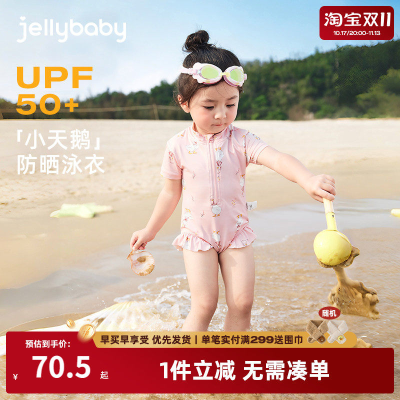 女童泳衣洋气夏季2中小童防晒沙滩服夏装游泳衣1-3岁宝宝连体泳装