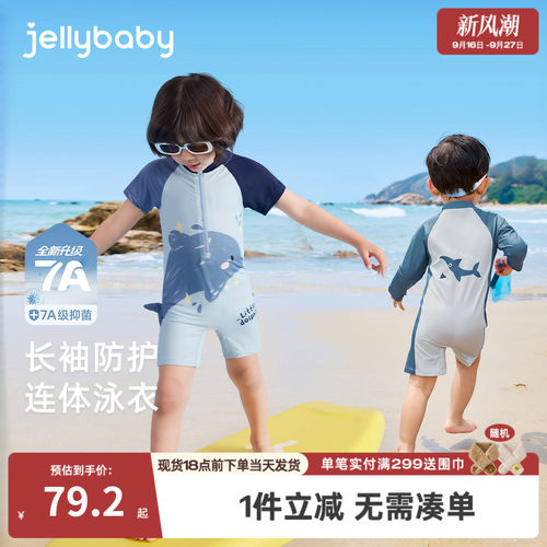 【赠泳帽】女童游泳衣宝宝防晒泳装粉色沙滩小儿童游泳衣女孩夏装