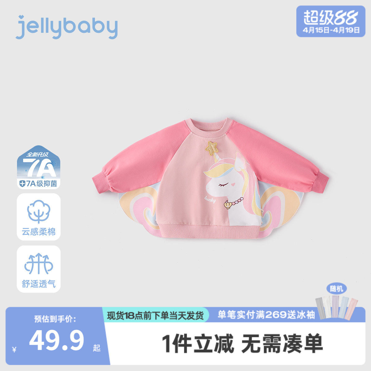 女童粉色卫衣宝宝春装衣服女孩春秋新款洋气三岁儿童春季上衣洋气