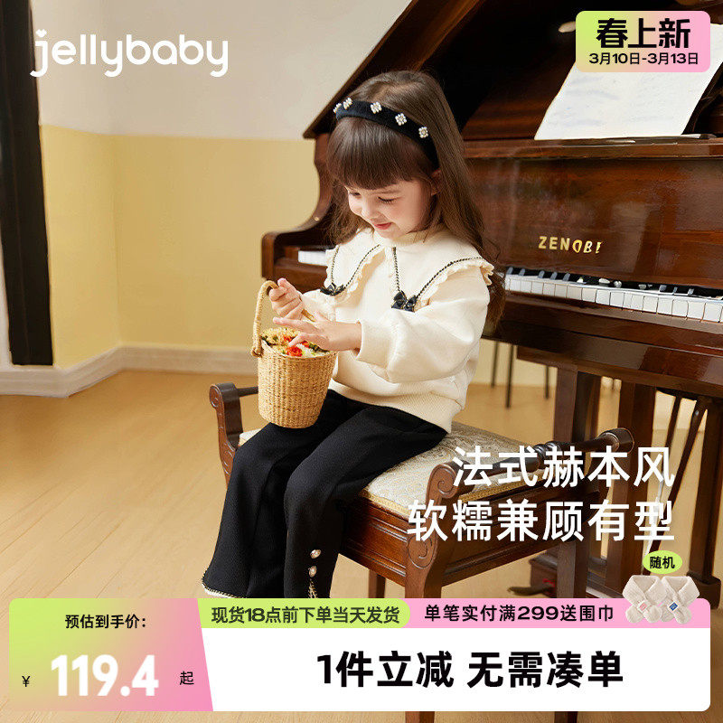 学院风女童套装2025宝宝春季法式卫衣两件套儿童公主翻领小童春装