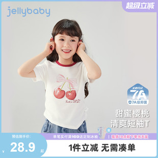 儿童时髦夏装 杰里贝比夏季 t恤宝宝甜美童装 新品 6大童上衣 女童短袖