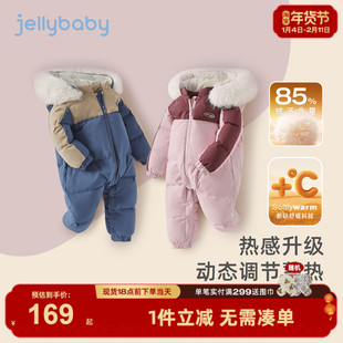 婴儿羽绒服冬季连体衣女婴童加厚外出服男宝宝连帽冬装新生儿哈衣