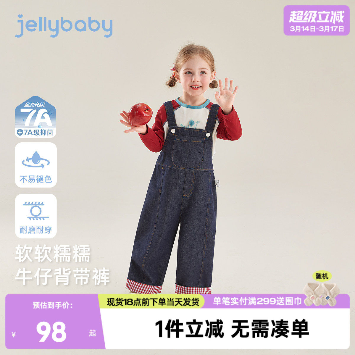 [7A抑菌]女童格纹牛仔背带裤春季休闲裤儿童翻折撞色裤子宝宝春装