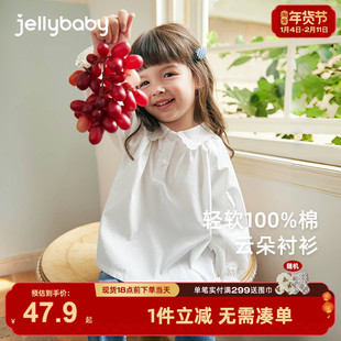 女童白衬衫小童泡泡袖套头翻领上衣宝宝春装纯棉内搭时髦儿童衬衣