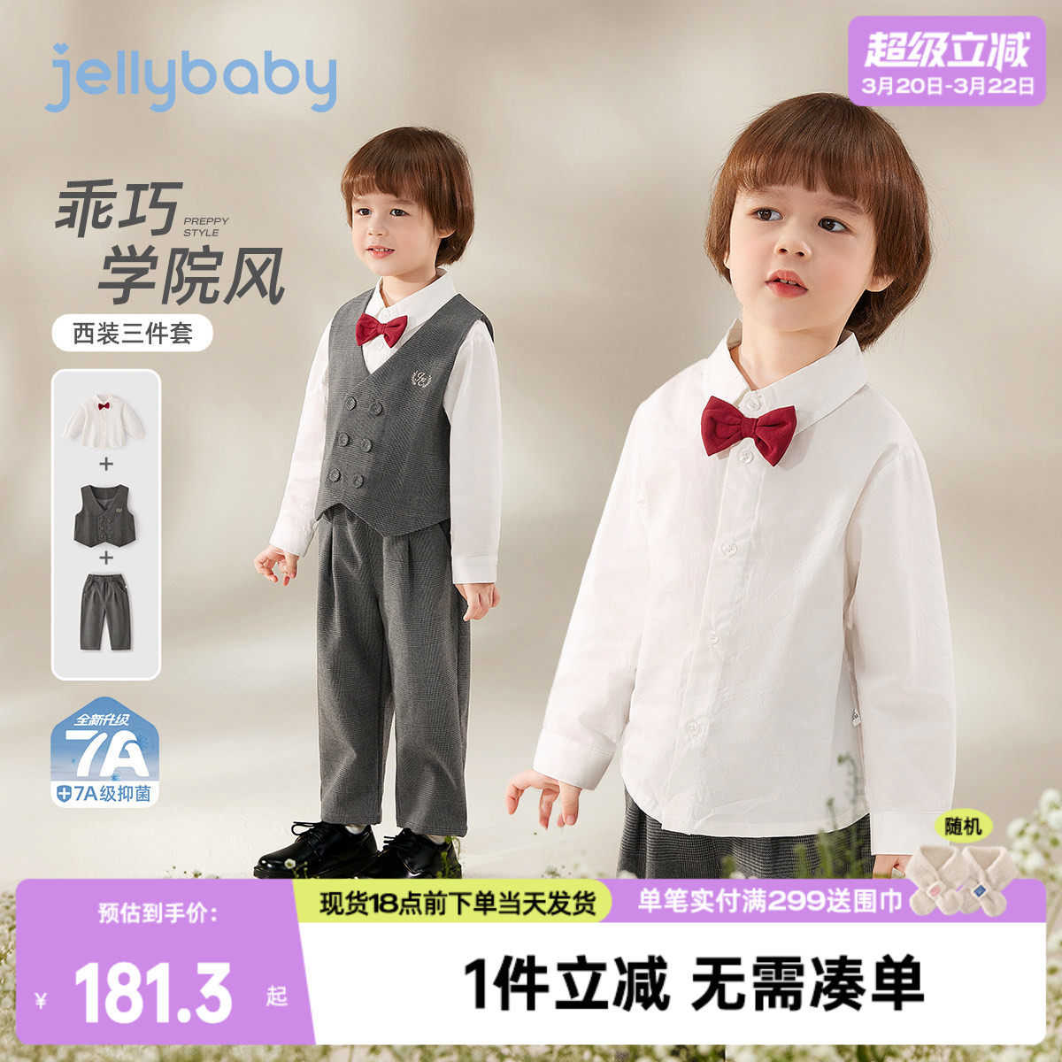 儿童绅士套装两岁宝宝衣服小男孩春装新款洋气男童帅气西装三件套