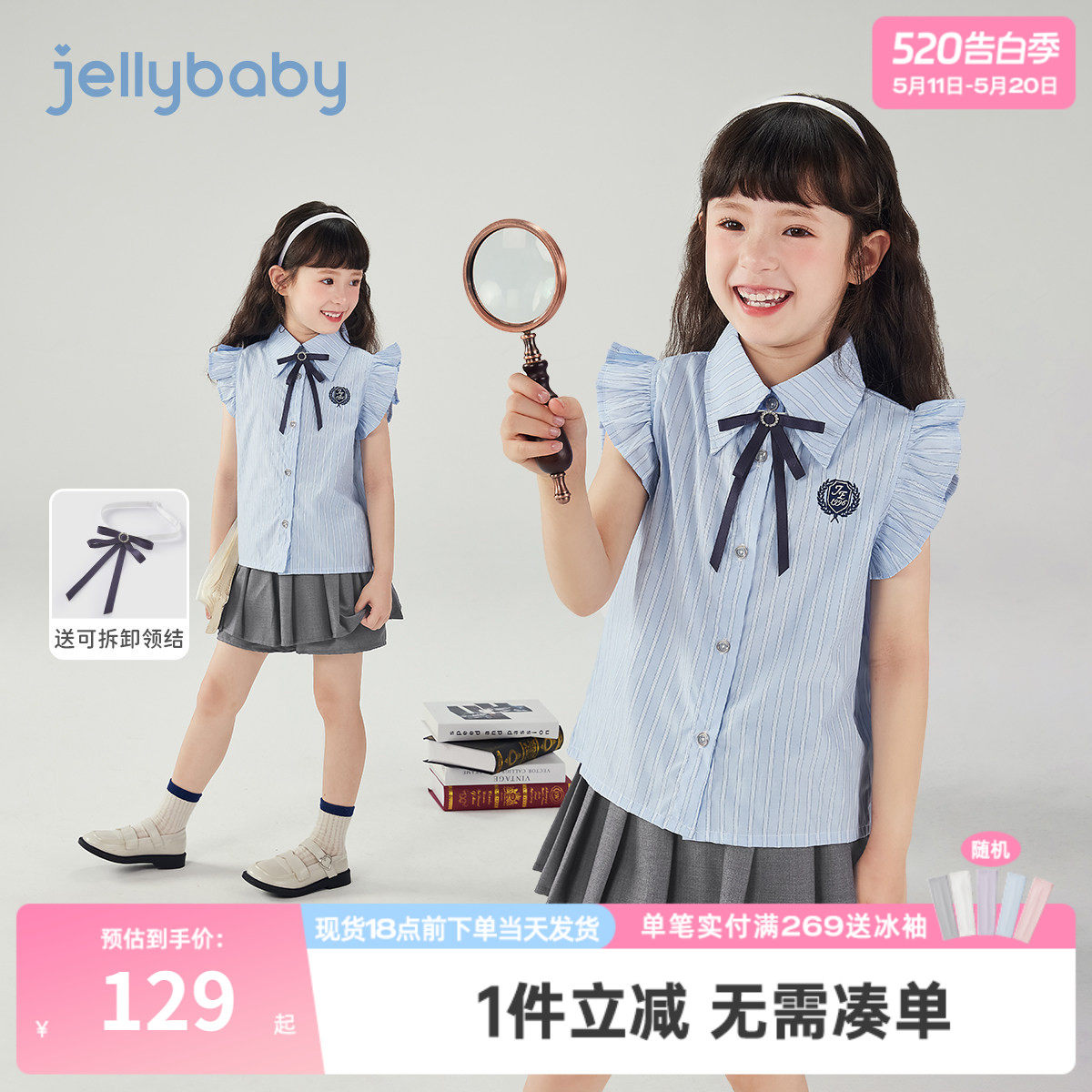 [7A抗菌]女童裙子两件套夏大童学院风夏装儿童衣服英伦风女宝套装