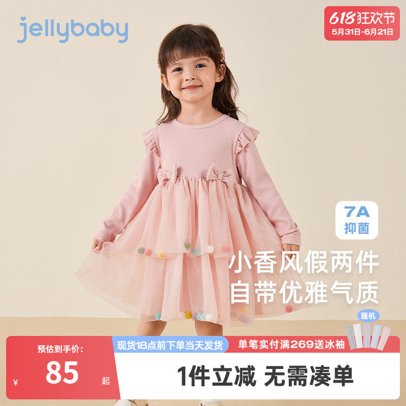 女童连衣裙春秋女宝宝薄绒公主裙小女孩春装纱裙三岁儿童红色裙子