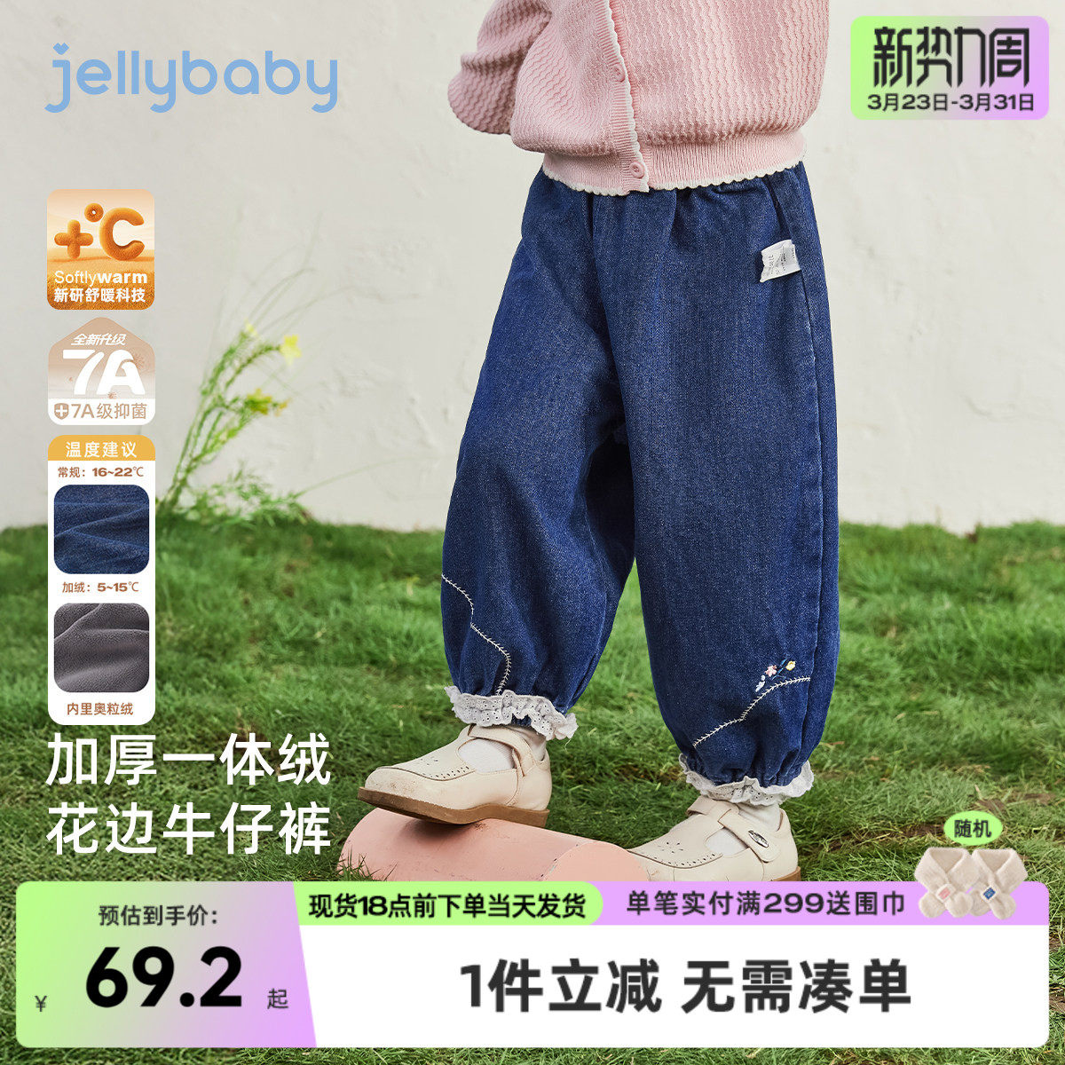 [7A抗菌]女童牛仔裤秋冬宝宝宽松灯笼裤小童休闲儿童加绒裤子女孩