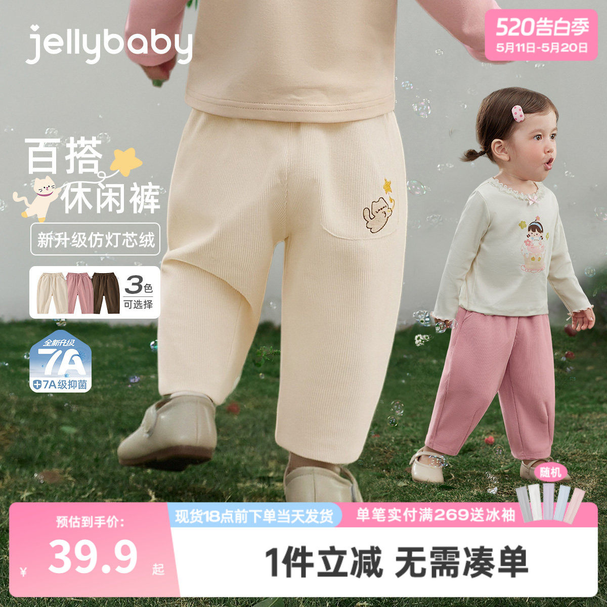 女童萝卜裤春秋宝宝春装长裤儿童男孩春季休闲裤男小童直筒裤春款