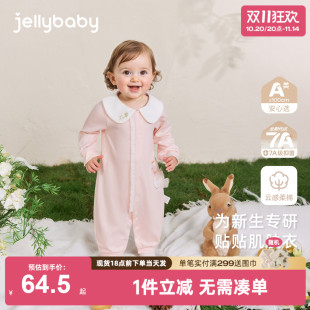 婴儿连体衣女童洋气娃娃翻领包屁衣秋装 59码 百天宝宝衣服 7A抗菌