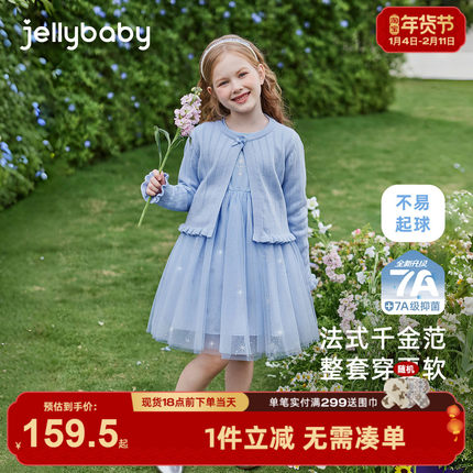 [7A抗菌]女童裙子套装中小童春秋两件套宝宝法式纱裙春儿童连衣裙