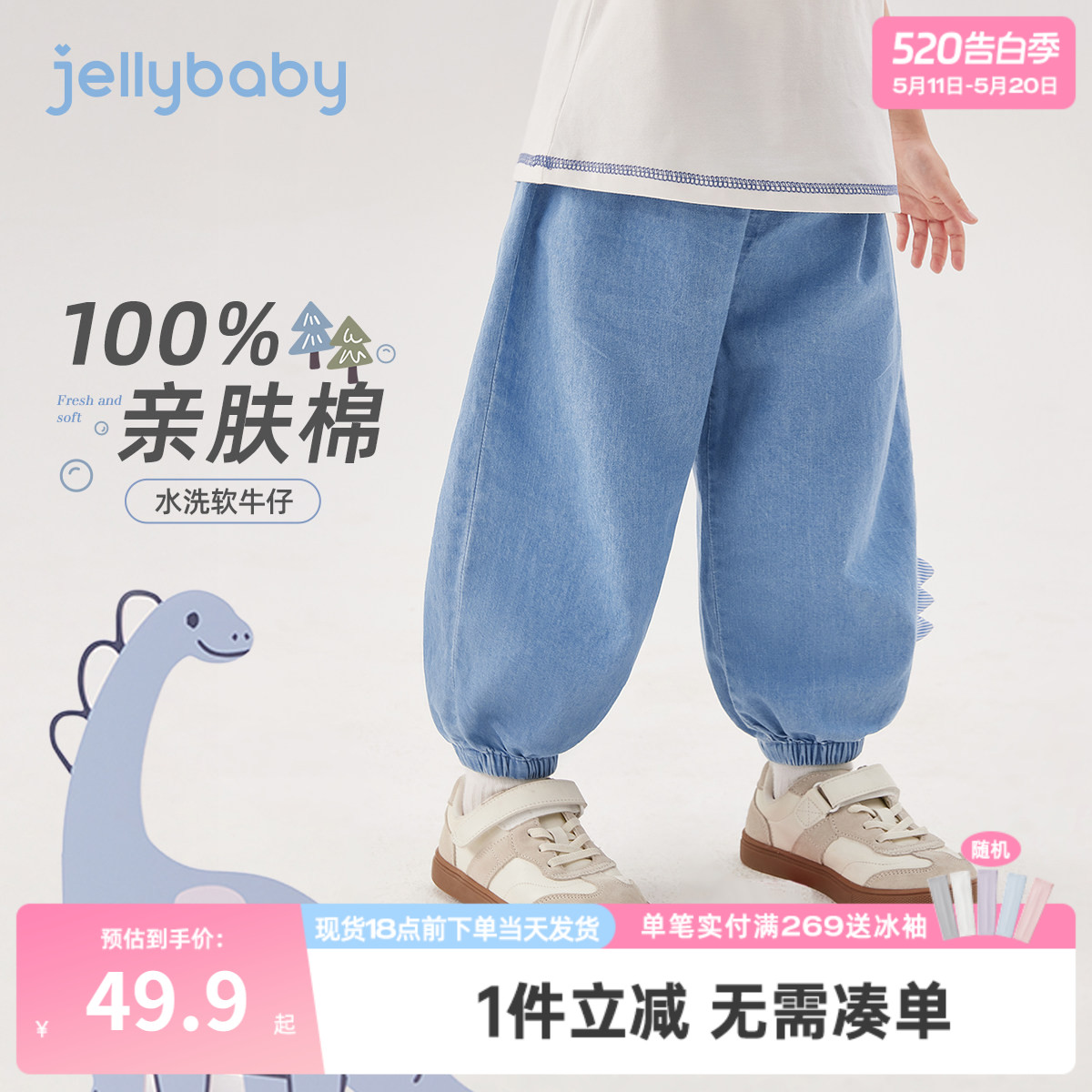 男童牛仔裤夏款薄款儿童灯笼裤子夏小男孩夏季纯棉宝宝夏天防蚊裤