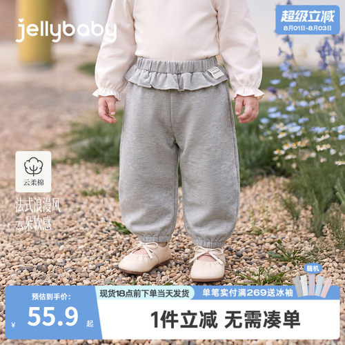 jellybaby女童灯笼裤秋季女宝宝卫裤小童裤子拼接花边儿童束脚裤