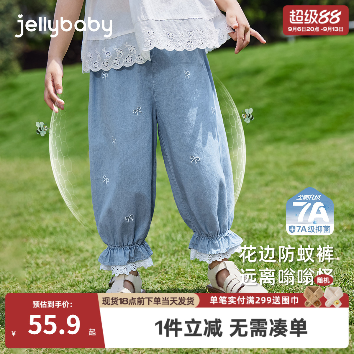 [7A抗菌]女童牛仔裤夏季薄款宝宝纯棉长裤小童休闲裤儿童防蚊裤子图片