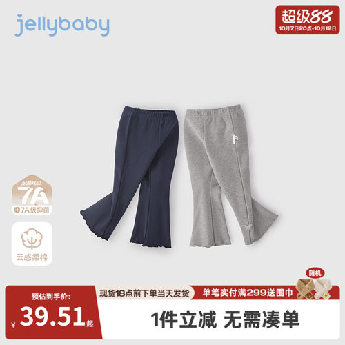 女童打底裤春季外穿宝宝洋气花边微喇休闲裤小童新款儿童裤子女孩