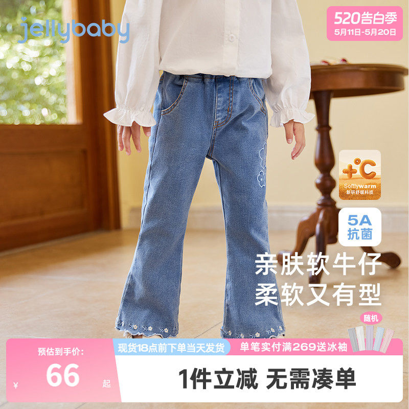 女童牛仔裤秋冬微喇长裤小女孩冬款儿童加绒喇叭裤子宝宝冬装女宝