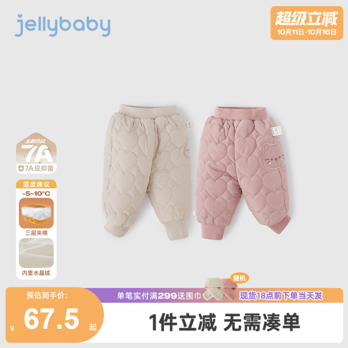【2025秋冬新品】男童裤子宝宝加绒卫裤儿童休闲夹棉衣服女童长裤
