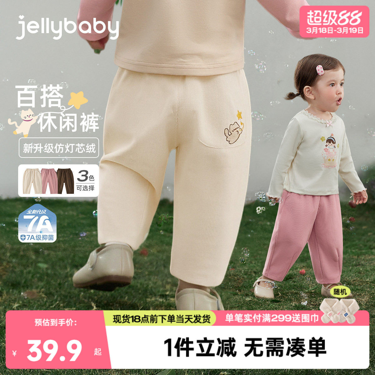 女童萝卜裤春秋宝宝春装长裤儿童男孩春季休闲裤男小童直筒裤春款