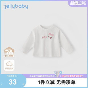 可爱衣服小童百搭秋装 t恤女童儿童秋季 7A抗菌 6宝宝甜美上衣 长袖