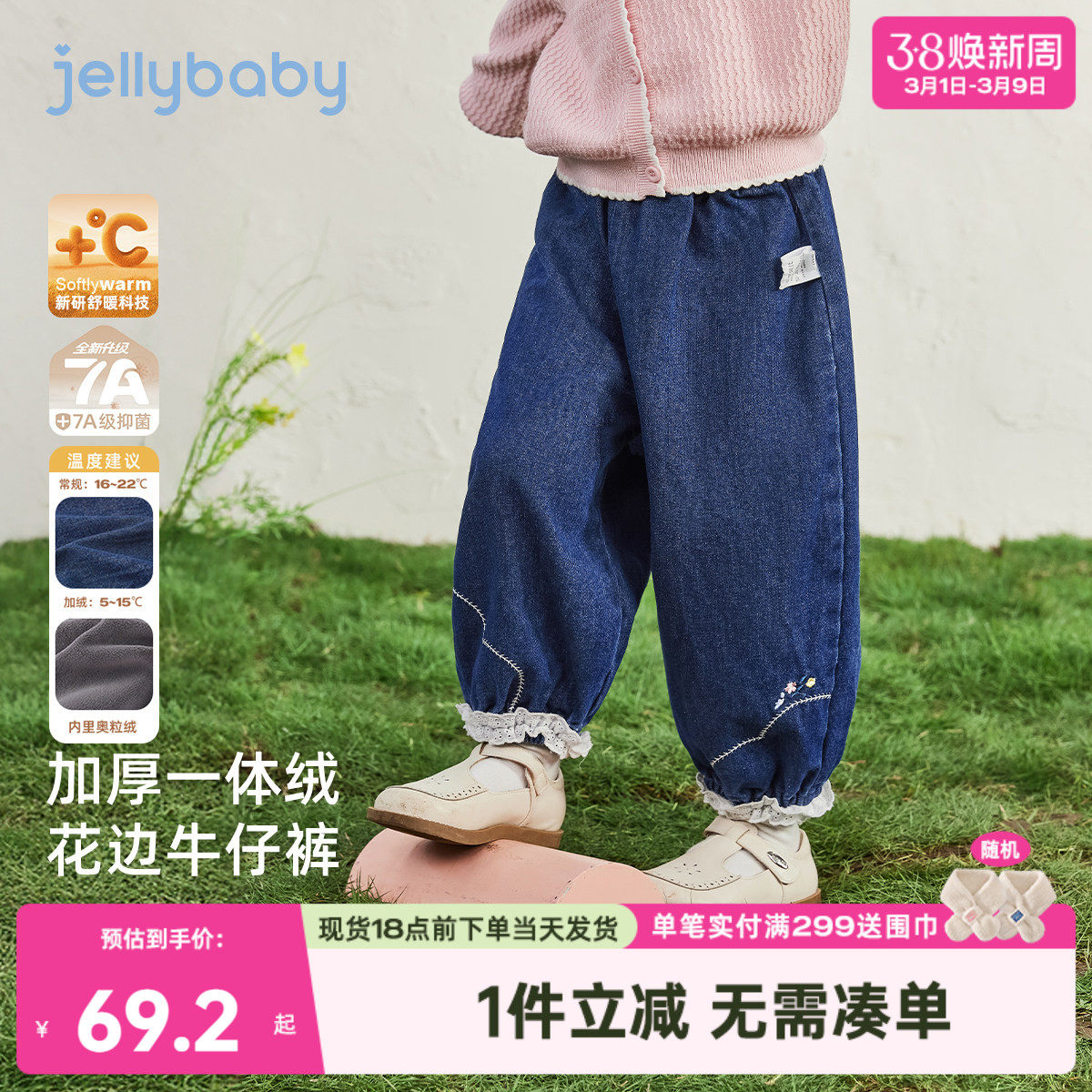 [7A抗菌]女童牛仔裤秋冬宝宝宽松灯笼裤小童休闲儿童加绒裤子女孩