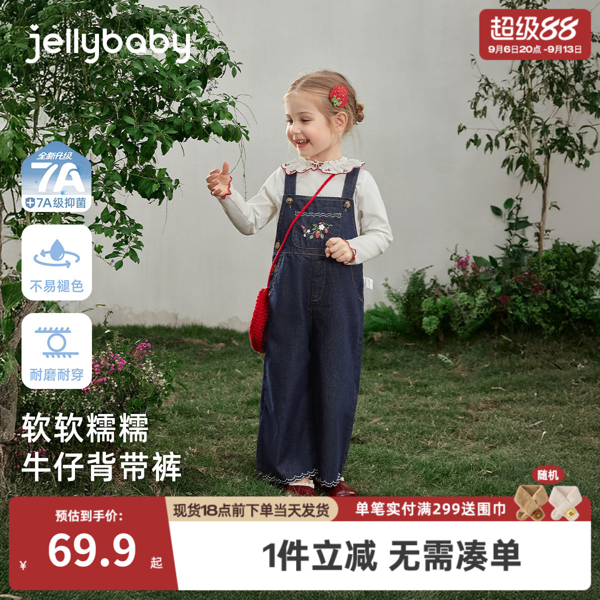 [7A抗菌]女童牛仔背带裤春装长裤春水洗宝宝春季新款童装儿童裤子图片