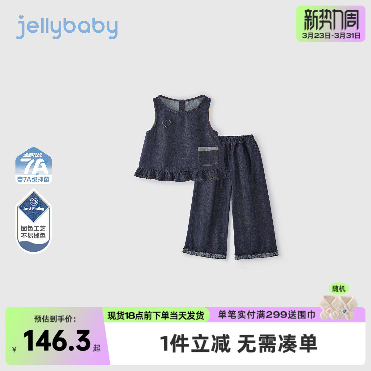 女童牛仔套装儿童马甲阔腿裤宝宝法式2026新款夏装八岁大童两件套