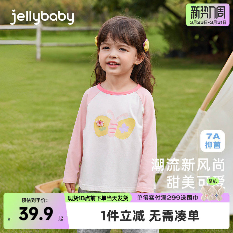 [抑菌]女童长袖t恤儿童上衣春季薄款假两件男童打底衫5宝宝春装女