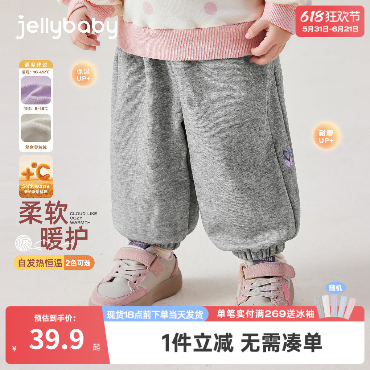 儿童裤子春季2岁小宝宝卫裤女孩新款长裤春秋运动3女童休闲裤春款