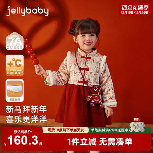 [2025秋冬新品]女童红色连衣裙儿童改良汉服周岁礼服宝宝夹棉唐装