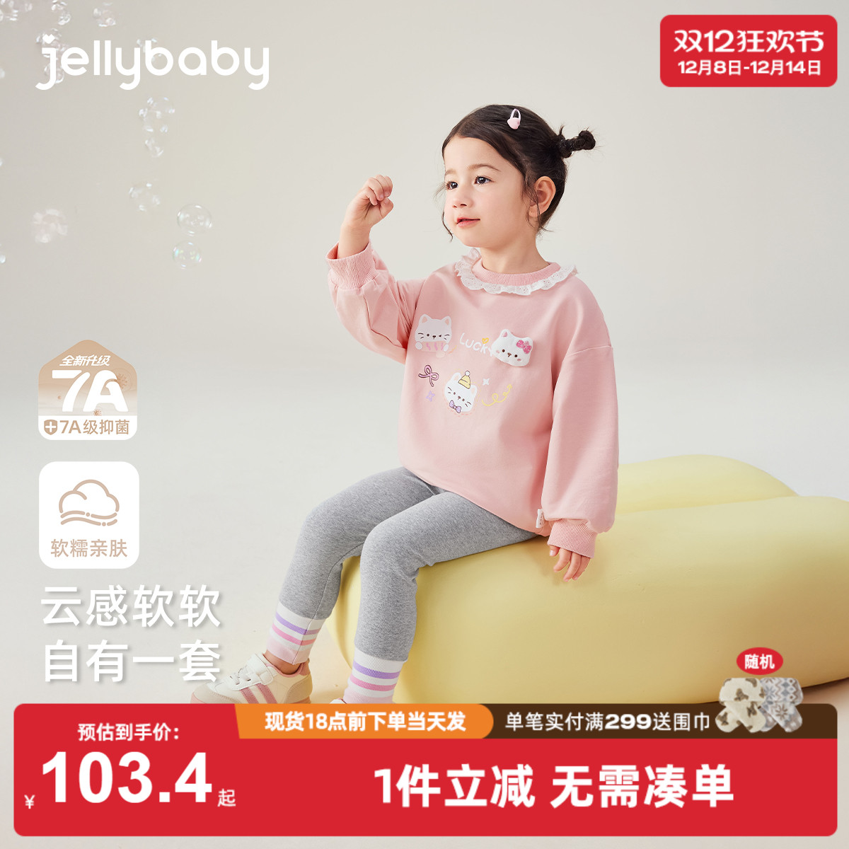 女童套装2025新款洋气1儿童甜美小童秋款两件套2岁女宝宝秋装衣服