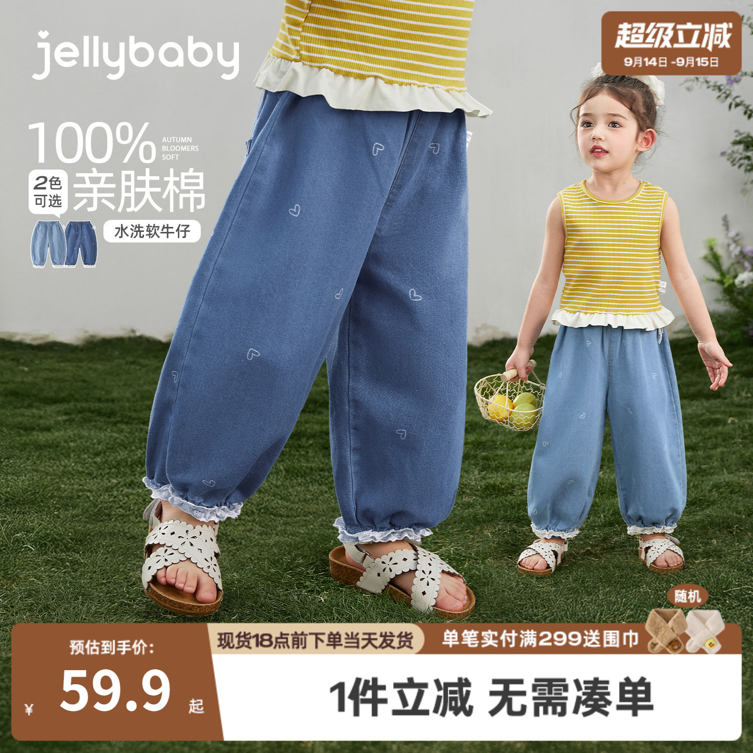 [100%棉]女童牛仔裤小童纯棉裤子耐磨儿童束脚裤薄款宝宝长裤夏季